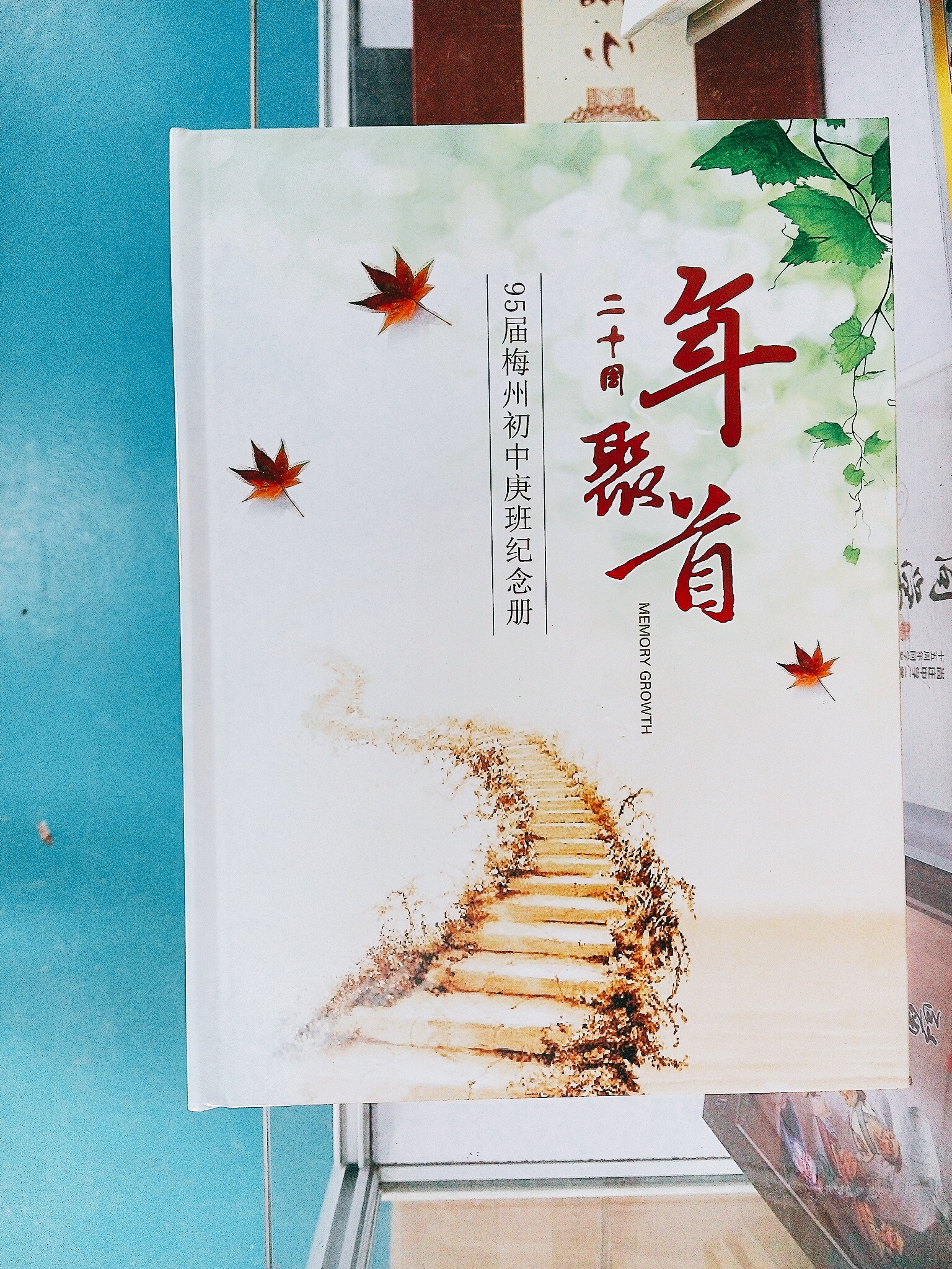 印特麗定制印刷個性紀(jì)念冊 印特麗定制印刷個性紀(jì)念冊